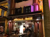 Beirut Grillの写真・動画_image_113773