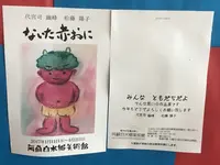 阿蘇白水郷美術館の写真・動画_image_113796