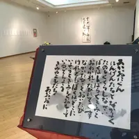阿蘇白水郷美術館の写真・動画_image_113797