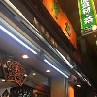 横浜中華街の写真・動画_image_113969