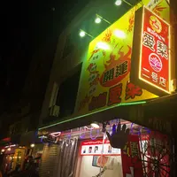 横浜中華街の写真・動画_image_113973