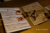 南阿蘇菓子処 蘇水の写真・動画_image_114409