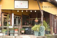 南阿蘇菓子処 蘇水の写真・動画_image_114412