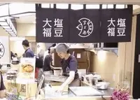 すずめの写真・動画_image_114427