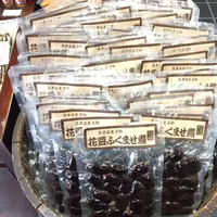 又来屋の写真・動画_image_114647