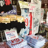 旅館 するがやの写真・動画_image_114653