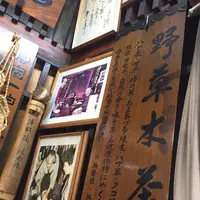 草津温泉 田島屋旅館の写真・動画_image_114659