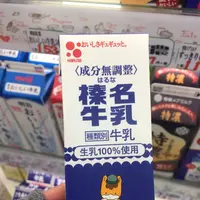 スーパーもくべえの写真・動画_image_114679