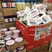 スーパーもくべえの写真・動画_image_114682