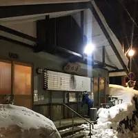 翁の湯の写真・動画_image_114689