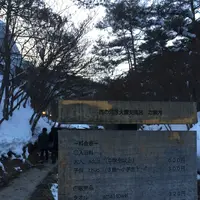 西の河原露天風呂の写真・動画_image_114698