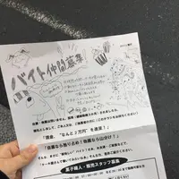 菓子職人の写真・動画_image_114780