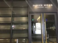 JANICE WONG DESSERT BARの写真・動画_image_114862