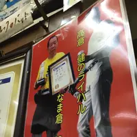三陽の写真・動画_image_114932