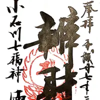 徳雲寺の写真・動画_image_114952