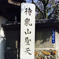 本龍院（待乳山聖天）の写真・動画_image_115094