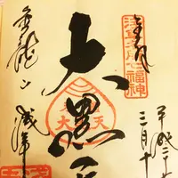 浅草寺の写真・動画_image_115141