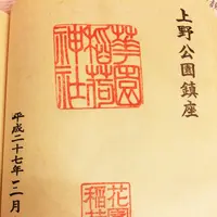 花園稲荷神社の写真・動画_image_115149