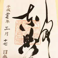 上野東照宮の写真・動画_image_115151
