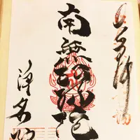 八万四千体地蔵の写真・動画_image_115155