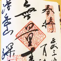 深大寺の写真・動画_image_115180
