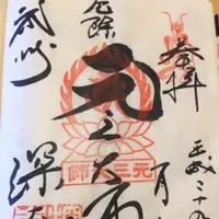 深大寺の写真・動画_image_115181