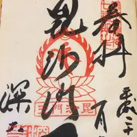 深大寺の写真・動画_image_115182