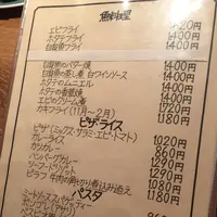 どんぐりの写真・動画_image_115702