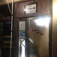 香林坊の写真・動画_image_115706