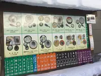 松美の写真・動画_image_115715