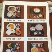 松美の写真・動画_image_115716