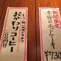 はまの屋パーラーの写真・動画_image_115777