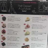 大丸東京店の写真・動画_image_115817