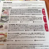 FabCafe Tokyo（ファブカフェ トーキョー）の写真・動画_image_115945
