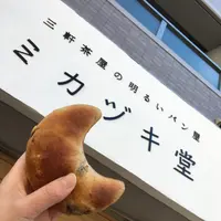 ミカヅキ堂の写真・動画_image_116283