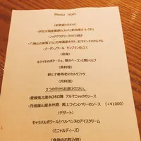 ラ・ブーシェリー・デュ・ブッパの写真・動画_image_116299