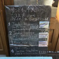 ブーランジェリーボネダンヌの写真・動画_image_116305