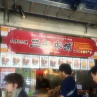 おんなの駅 なかゆくい市場の写真・動画_image_116440