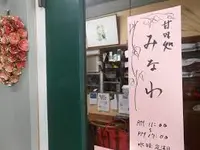 菊池れとろ館の写真・動画_image_116542