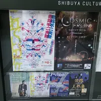 渋谷区文化総合センター大和田の写真・動画_image_116604
