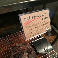 TOLO PAN TOKYO（トロパン トウキョウ）の写真・動画_image_116863