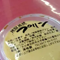 海地獄の写真・動画_image_116901
