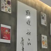 聰嫂 灣仔の写真・動画_image_116925
