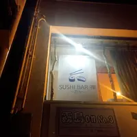 SUSHIBAR禅の写真・動画_image_116978