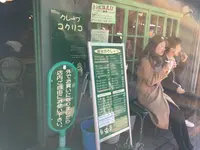 コクリコ・クレープ店の写真・動画_image_117200