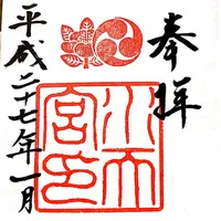 水天宮の写真・動画_image_117314