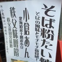 宝登山神社の写真・動画_image_117486