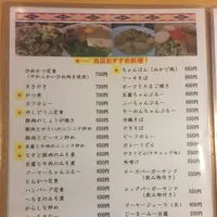 みかどの写真・動画_image_117621