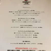 Breakfast Club Tokyoの写真・動画_image_117641