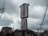 鴨川小ネタの写真・動画_image_117679